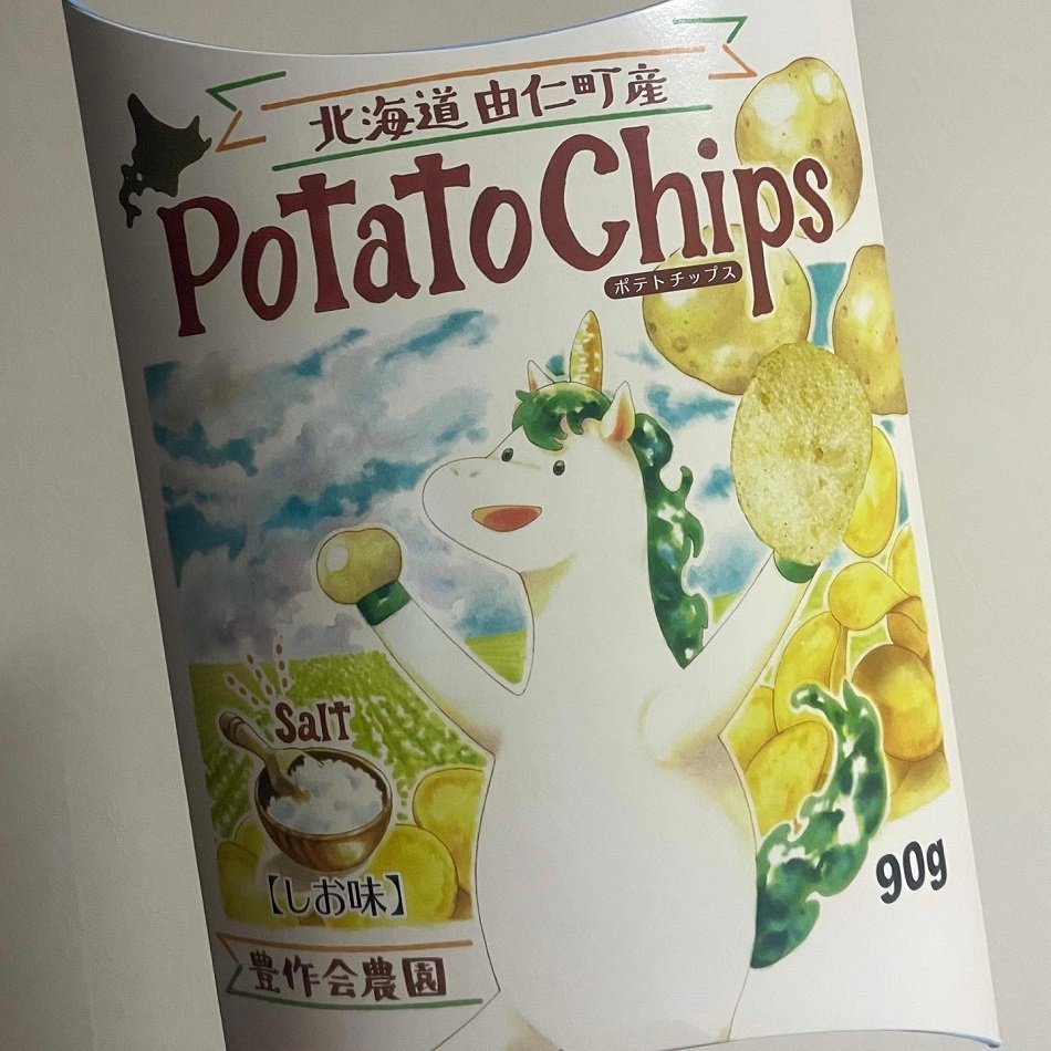 yuni-potato