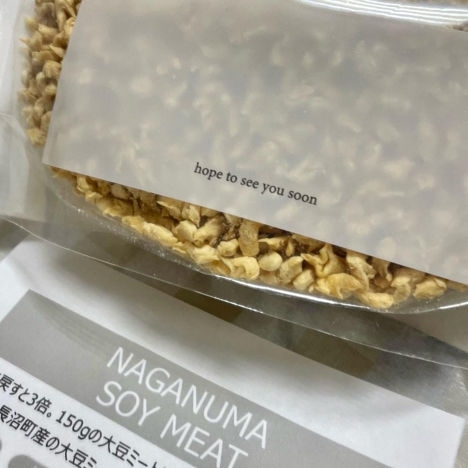 naganuma-soymeat
